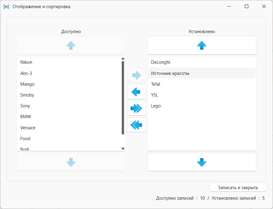 Производители в программе торгово-финансового и складского учета для интернет-магазина OKsoft 